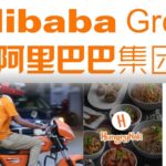 Alibaba